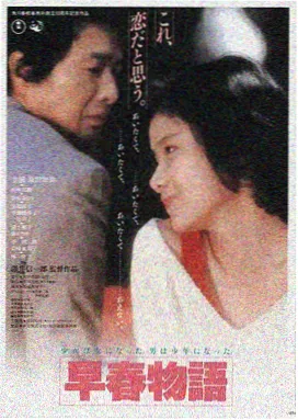 微电影《爱来爱去》视频 剧照 初遇的街角