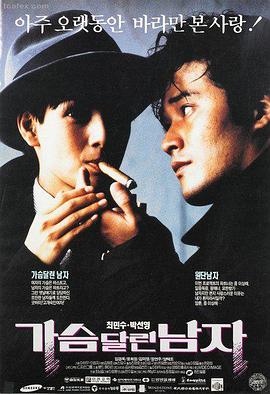 微电影《爱来爱去》视频 剧照 重逢的黄昏