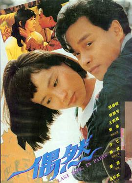 微电影《爱来爱去》视频 剧照 定格的微笑